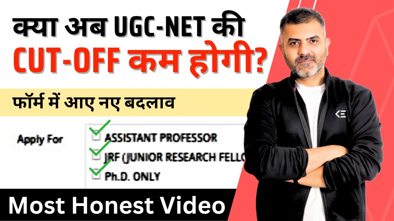 UGC-NET Form Updates & Cut-off Impact 📄