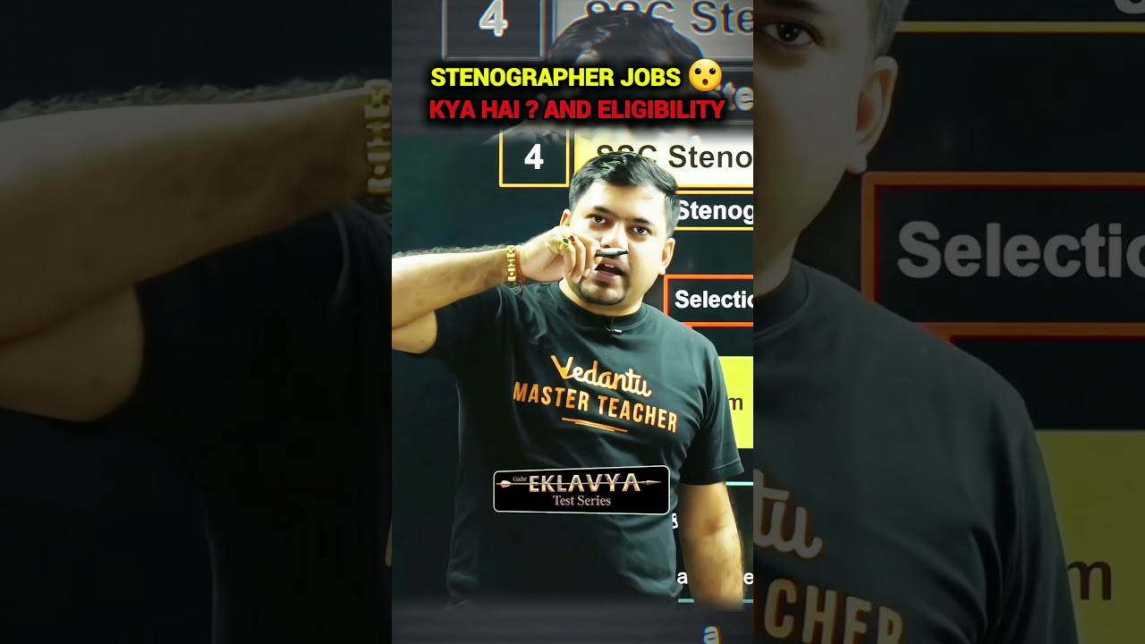 Stenographer Jobs 2025: Salary, Eligibility & More 💼