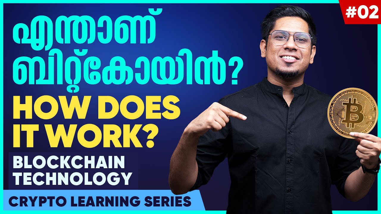 Cryptocurrency & Bitcoin Explained: How It Works & Blockchain Basics in Malayalam 💡