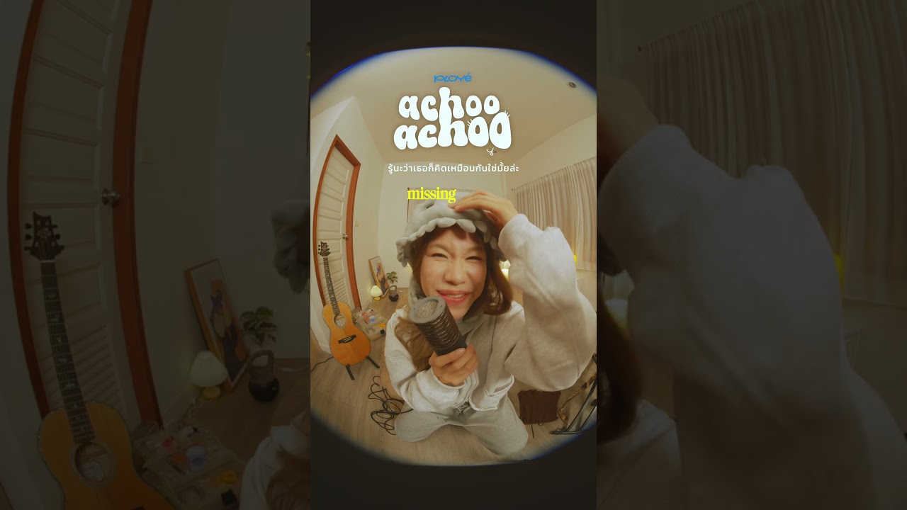 You sneeze because : achoo achoo - Ployé 23.04.2026 MV and streaming🎶