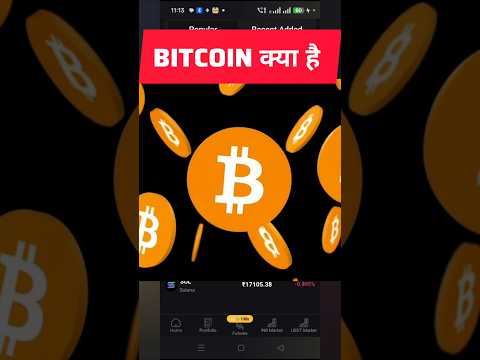 BITCOIN क्या है? BITCOIN IS A CRYPTOCURRENCY by All Information BTC