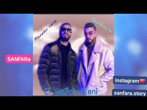 الوحش كلاني el wahch kleni