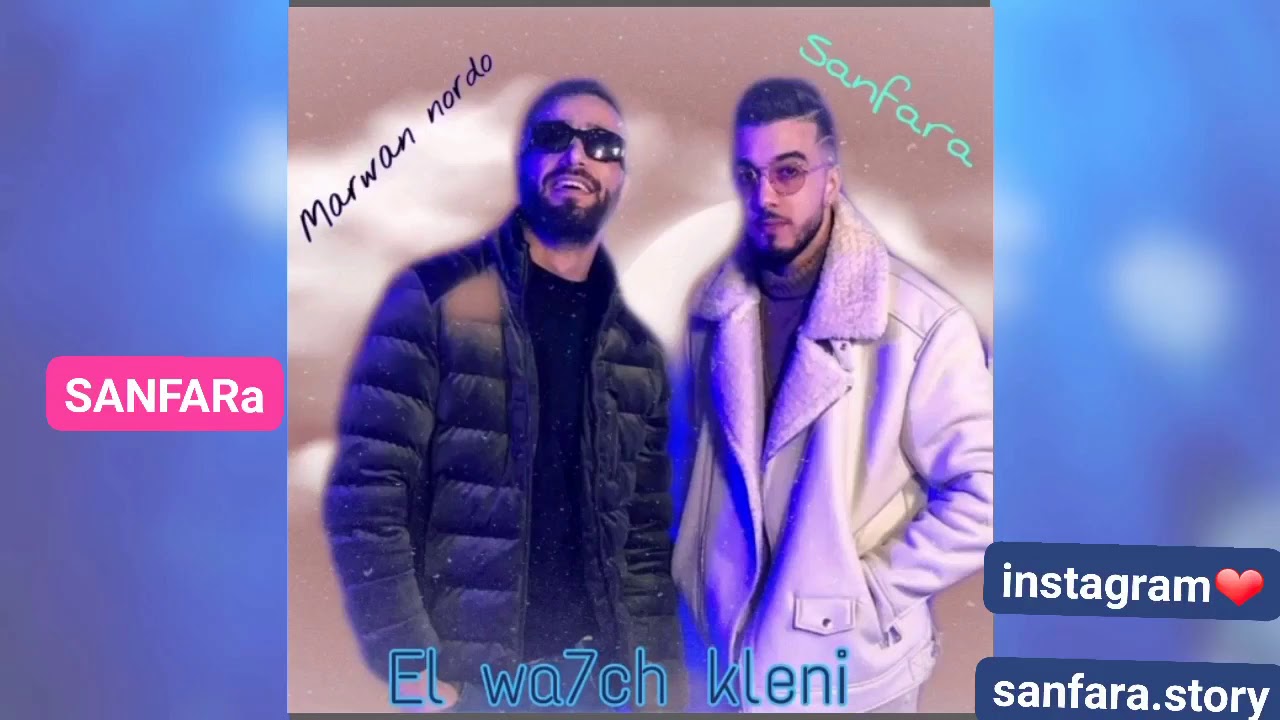 الوحش كلاني: قصة مثيرة وسيناريوهات نادرة 🐉