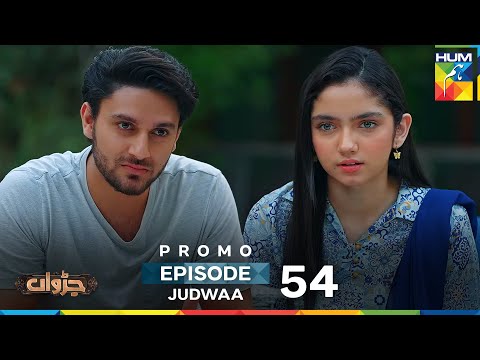 Judwaa - Episode 54 Promo - Tomorrow At 09 PM [ Aina Asif & Adnan Raza Mir ] - HUM TV