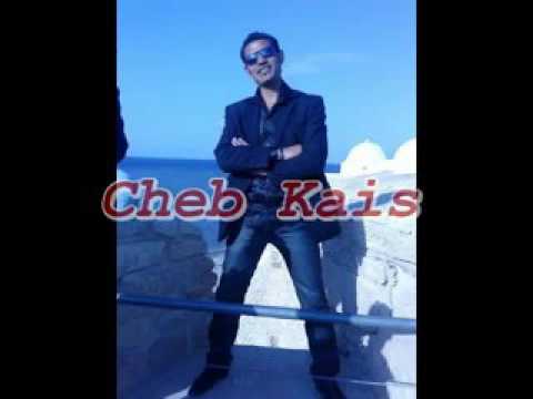 MCH  Ft cheb Kais   ya bhar 7ar9a 2017 يا بحر