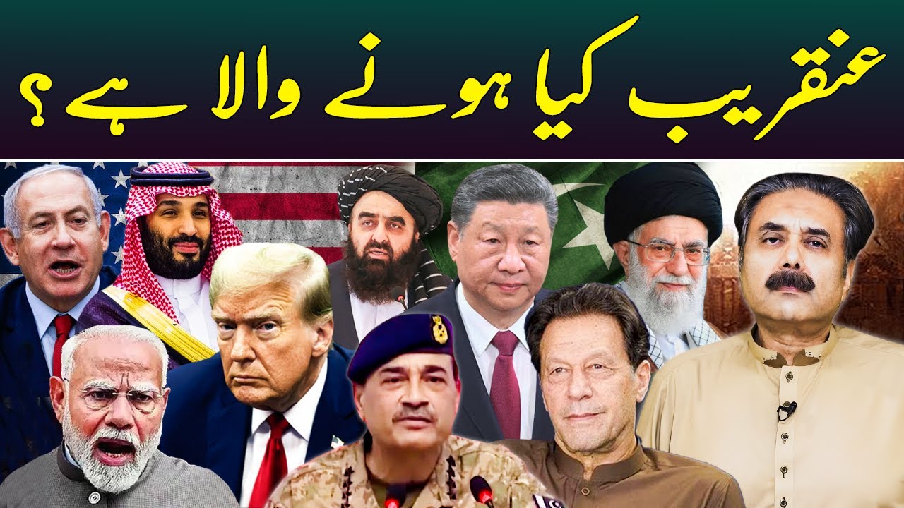 Aftab Iqbal's Vlog: What's Coming Soon? | Nov 17, 2025