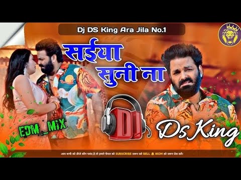Pawan Singh's New Bhojpuri Song 'Saiya Suni Na' 2025 🎶