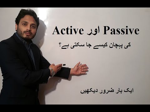 Difference between Active and Passive Tenses By Syed Ali Raza Kazmi