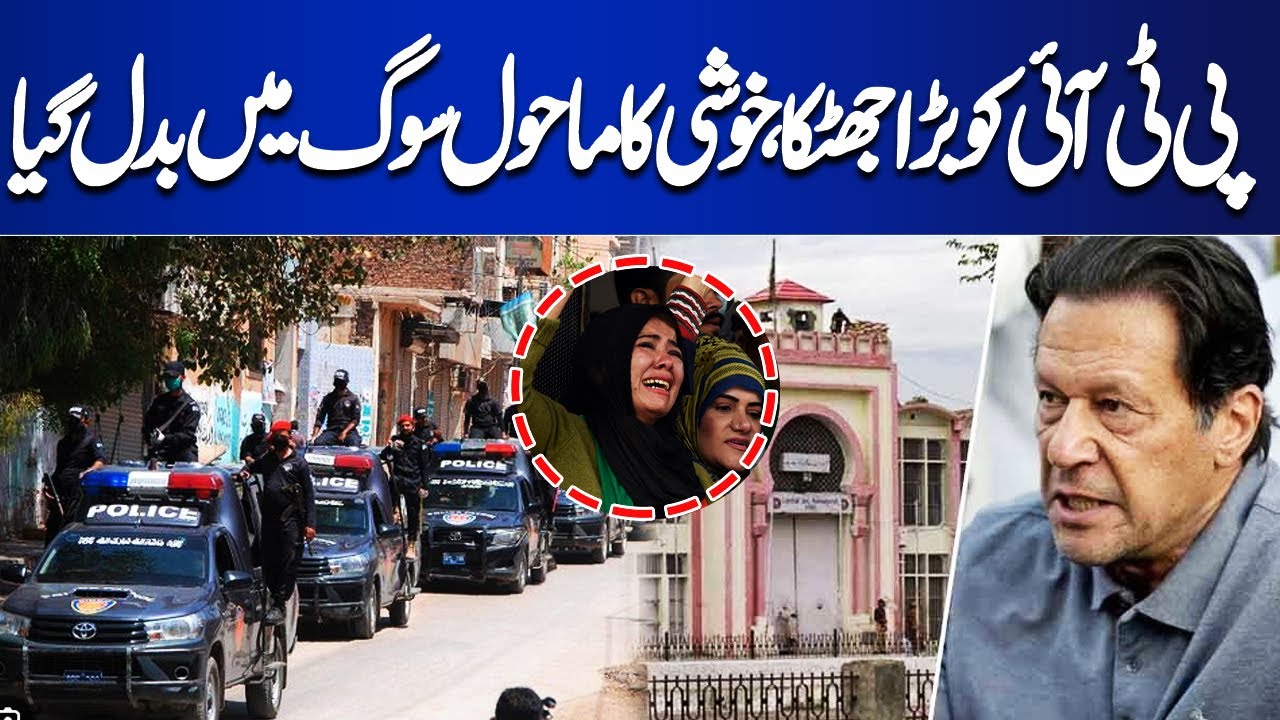 Imran Khan Granted Physical Remand Amid PTI Challenges 🚨