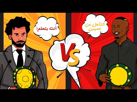 كوميك بوك في الجول - الوصية الأخيرة من كلوب لمحمد صلاح وساديو ماني قبل صدام المونديال💥
