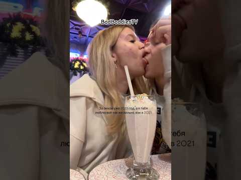 The best kissing in internet today | #shorts #kiss #kissing