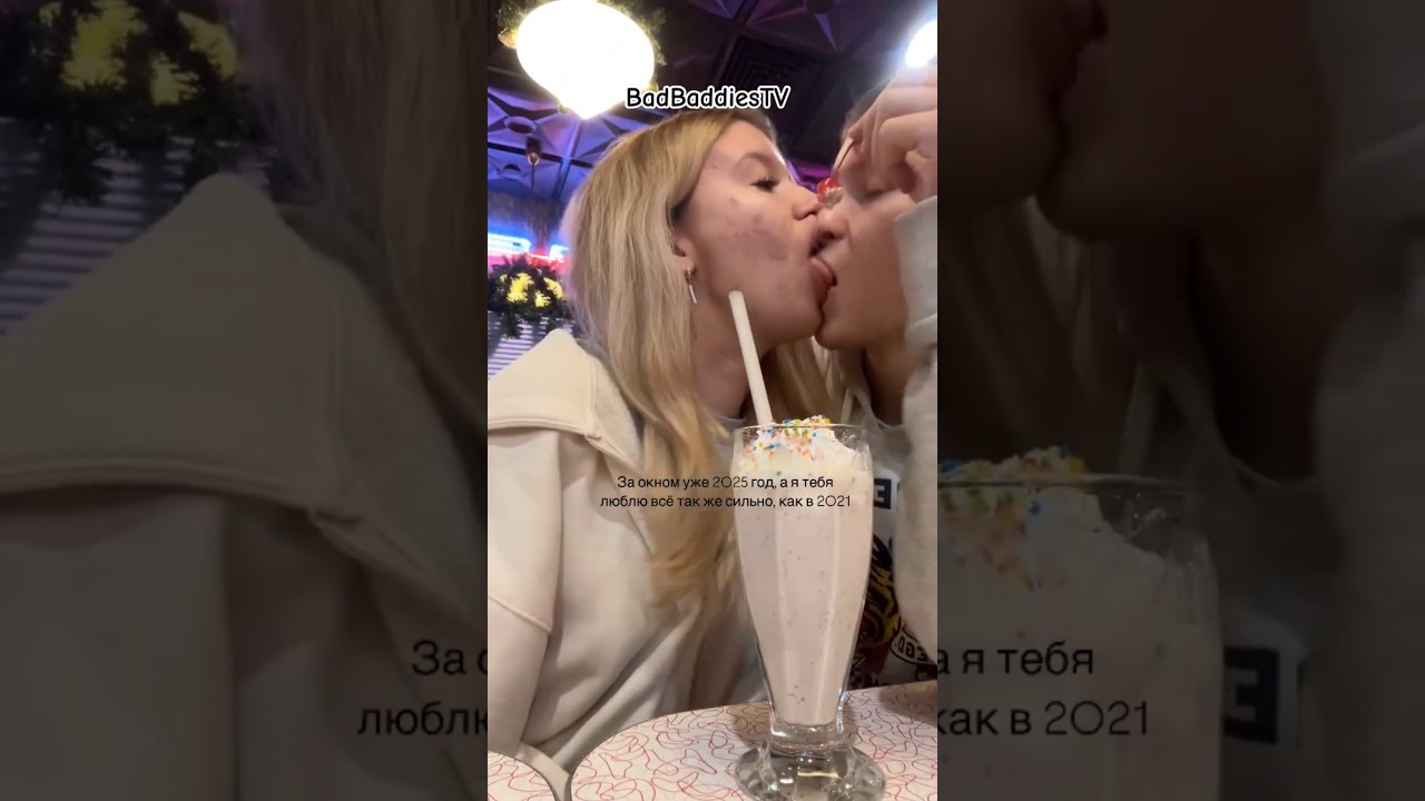 Top Kissing Moments on the Internet Today 💋 | #Shorts