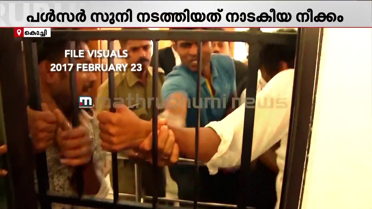 പൾസർ സുനി പിടിച്ചെടുത്ത് പോലീസുകാർ | Dileep