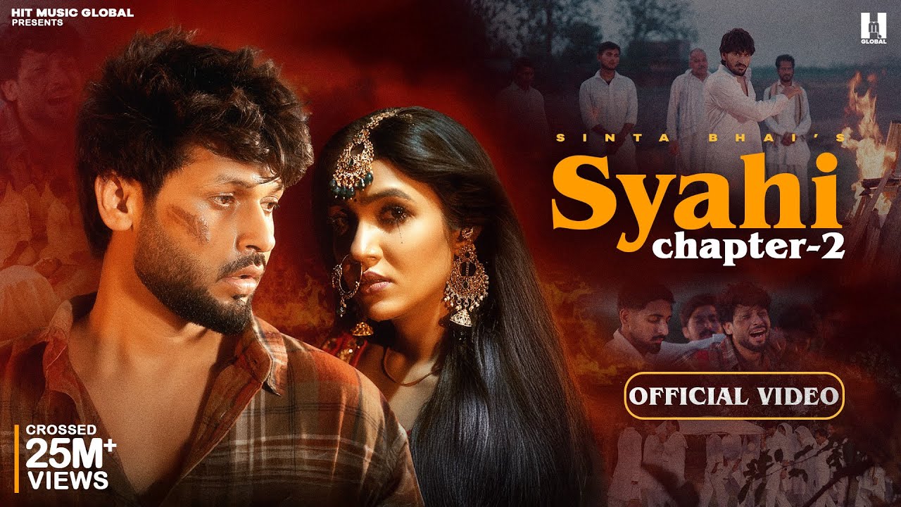 Syahi Chapter 2 Official Video 🎶 | Gold E Gill & Heer | Haryanvi Hit 2025