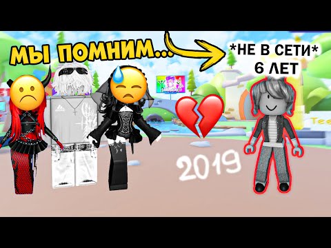 😱 ИСЧЕЗЛА НА 6 ЛЕТ! ОТЕЦ ЗАПРЕТИЛ РОБЛОКС?! #роблокс #роблоксистория