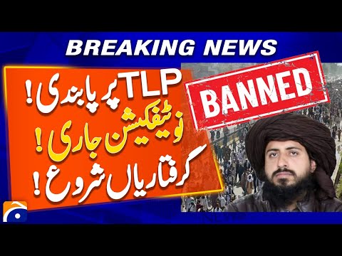 ЁЯЪи Ban on TLP | Notification Issued | Arrests Begin Across Pakistan | Geo News