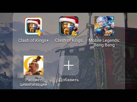 Clash of Kings: Легкая игра с нескольких замков 🏰