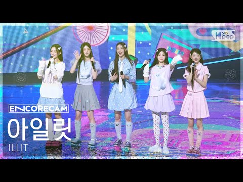 [앵콜캠4K] 아일릿 '빌려온 고양이' 인기가요 1위 앵콜 직캠 (ILLIT 'Do the Dance' Encore Fancam) @SBS Inkigayo 250629