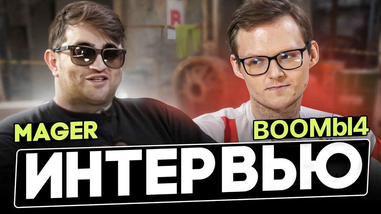 БУМЫЧ: сезон закончился на грустной ноте | FISSURE PLAYGROUND 1 – CS