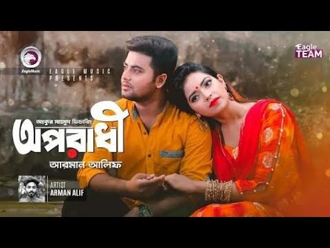 #Oporadhi (Ankur)
O Maiya Re Maiya Re Tui Oporadhi Re || Bangla Desh Top Best video ||NirobMon