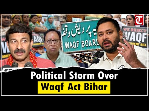 Tejashwi Yadav’s Waqf Act Remark Sparks Bihar Political Storm | BJP Reacts
