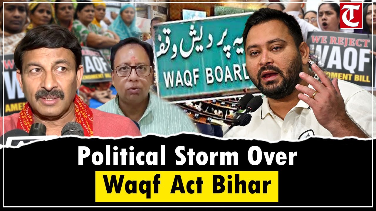 Tejashwi Yadav’s Waqf Act Comment Ignites Political Fire in Bihar 🔥