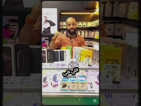 قسط موبايلك الجديد ايفون او اندرويد بالبطاقة فقط تقسيط مباشر