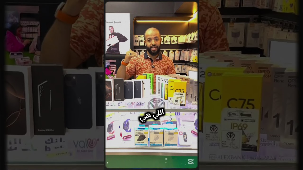 اشترِ هاتفك الجديد أيفون أو أندرويد بالتقسيط المباشر باستخدام بطاقتك فقط 📱