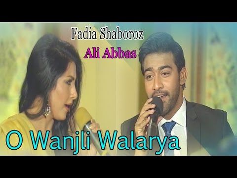 O Wanjli Walarya - Fadia Shaboroz, Ali Abbas