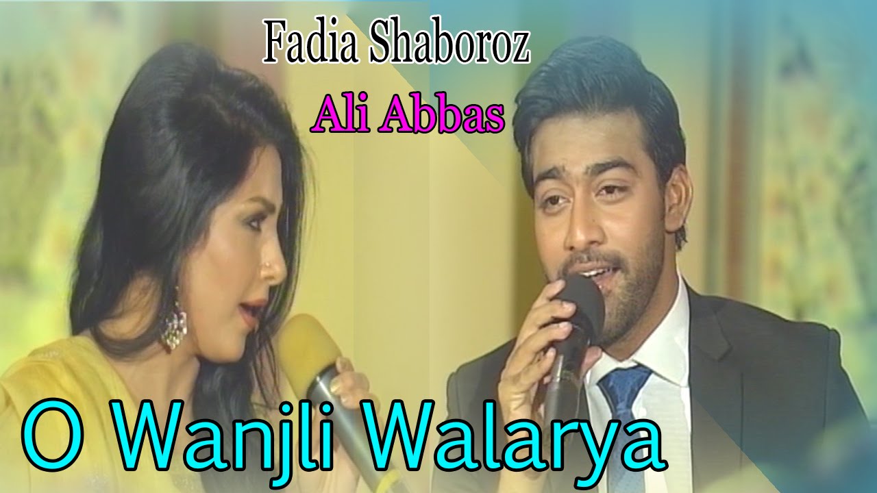 O Wanjli Walarya - Fadia Shaboroz & Ali Abbas 🎶