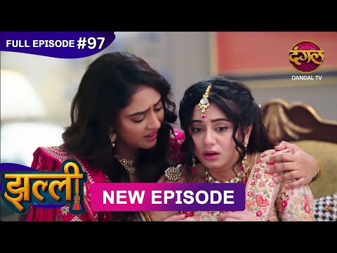 Jhallee Episode 97 | Watch the Latest Full Episode on Dangal TV (25 Oct 2025) 🎬