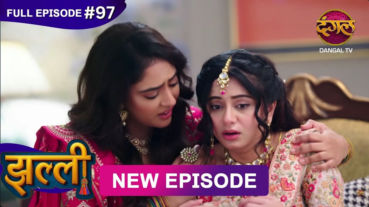 Jhallee Episode 97 | Watch the Latest Full Episode on Dangal TV (25 Oct 2025) 🎬