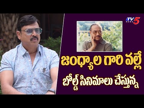 Actor Naresh Explains About Jandhyala Movies | TV5 Entertainment