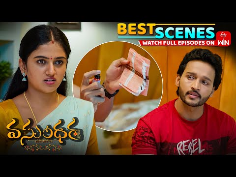Vasundara Best Scenes: 29th October 2025 Episode Highlights|Watch Full Episode on ETV Win