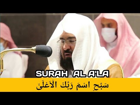 Merdu Surah Al A'la oleh Syeikh Sudais ๐ถ