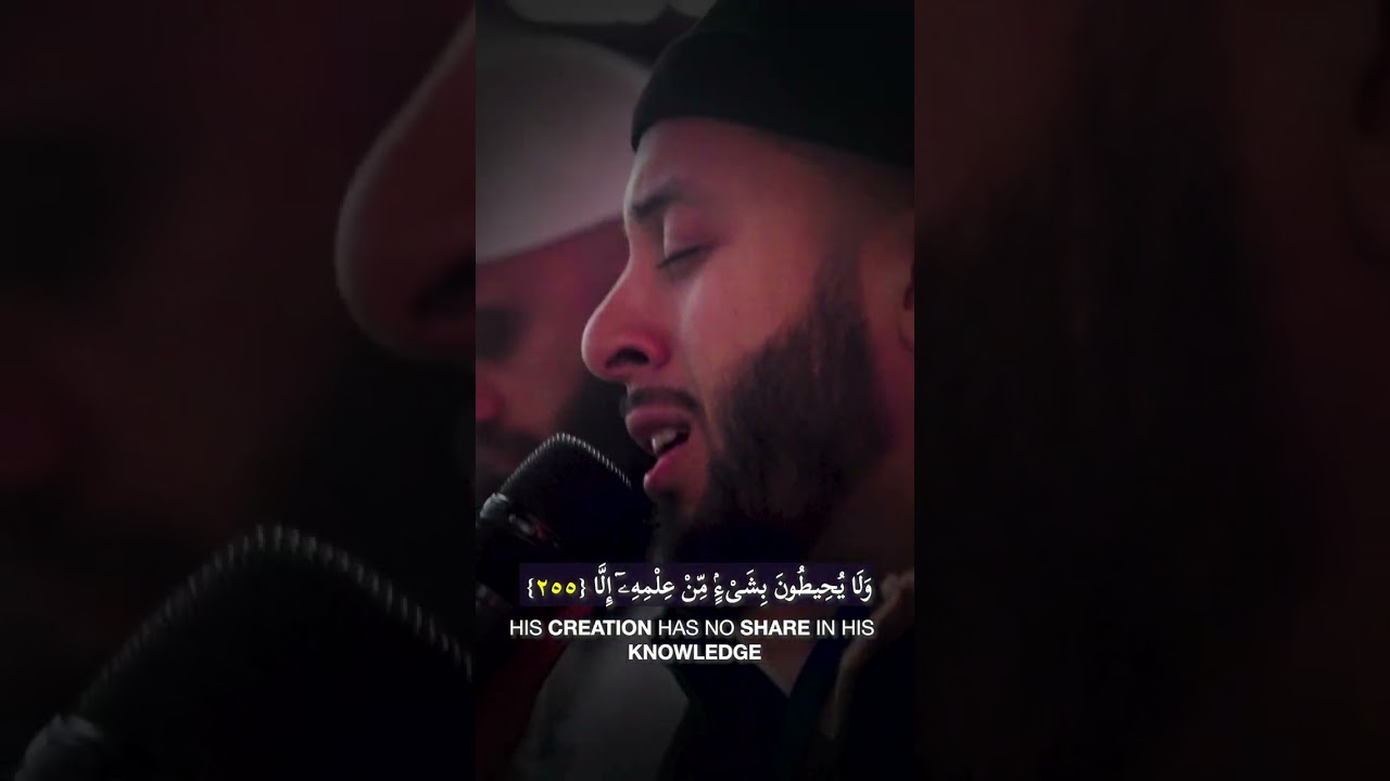 Ayatul Kursi Taraweeh in Times Square π