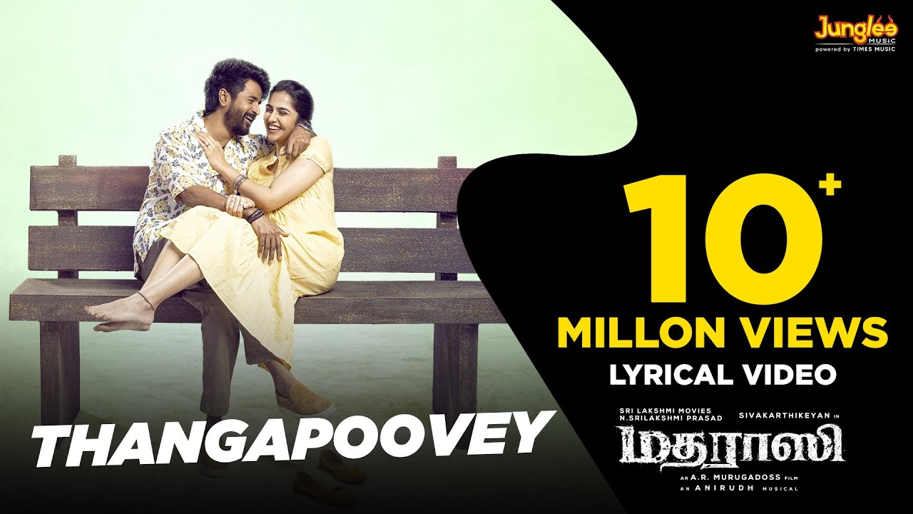 Thangapoovey Lyrical Video from Madharaasi 🎶