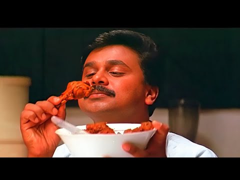 മട്ടൻ കൂടി ആവാമായിരുന്നു... | Dileep Comedy Scene 😂
