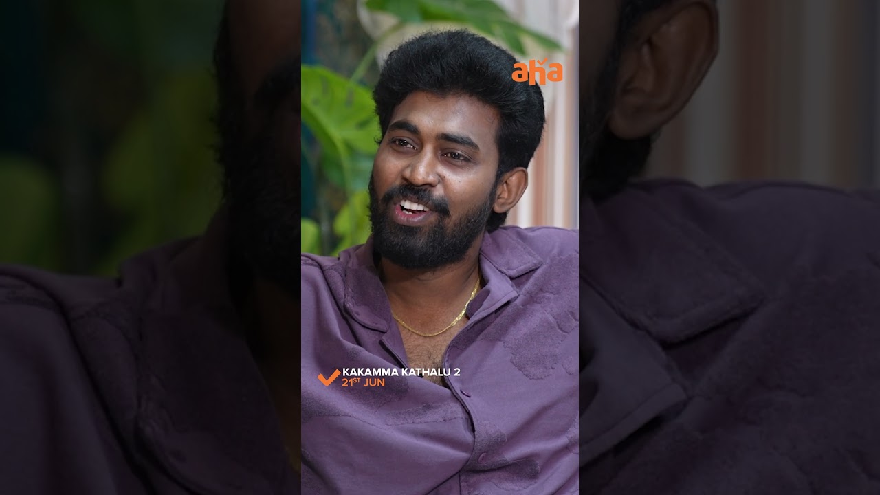 Life Is Not Same For Everyone😢💔 | Hari | Tejaswi Madivada | Kaakamma Kathalu Season 2 | Aha