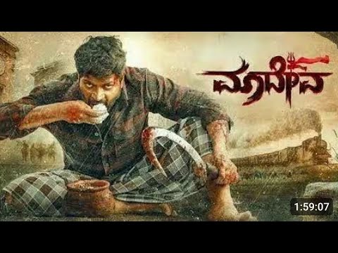 New Fighter kannada movies 2025 | Kannada new movie | kannada movies | fighter Movie