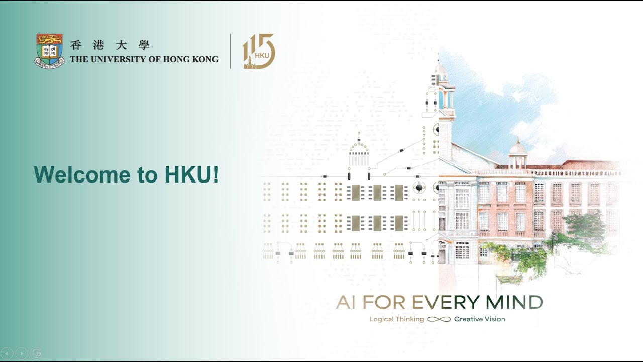 HKU International Admissions Talk (2026 Undergraduate Intake)