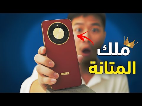 موبايل مش بيتكسر وجامد مع بطارية بتقعد 3 ايام | مراجعة الوحش Honor X9d
