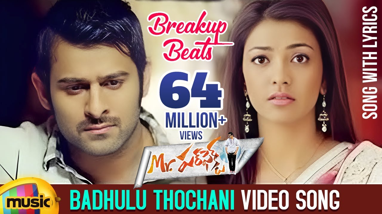 Breakup Beats | Badhulu Thochani Song with Lyrics πΆ