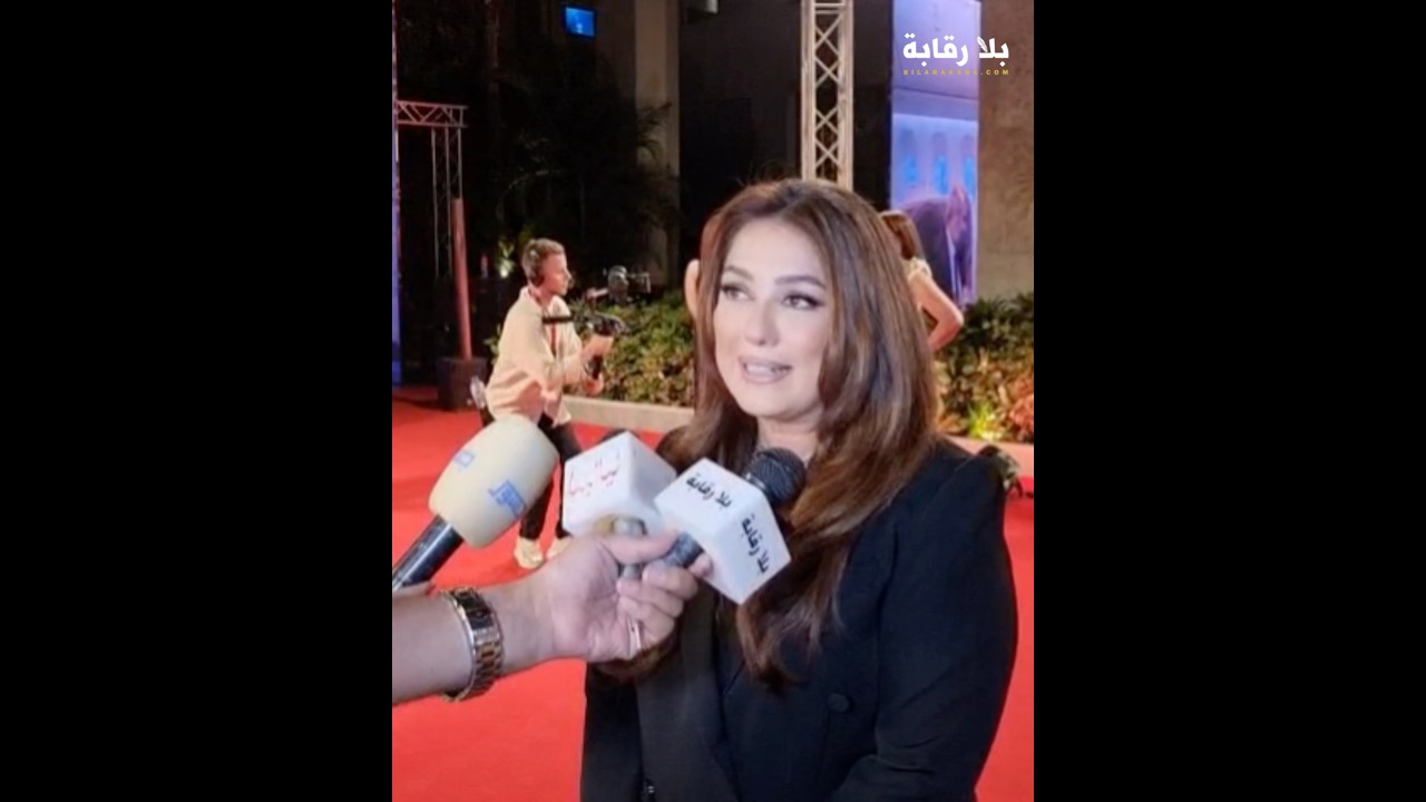 كندة علوش تتحدث عن تكريمها ودورها في إخواتي ودعمها المستمر لعمرو يوسف 🎬