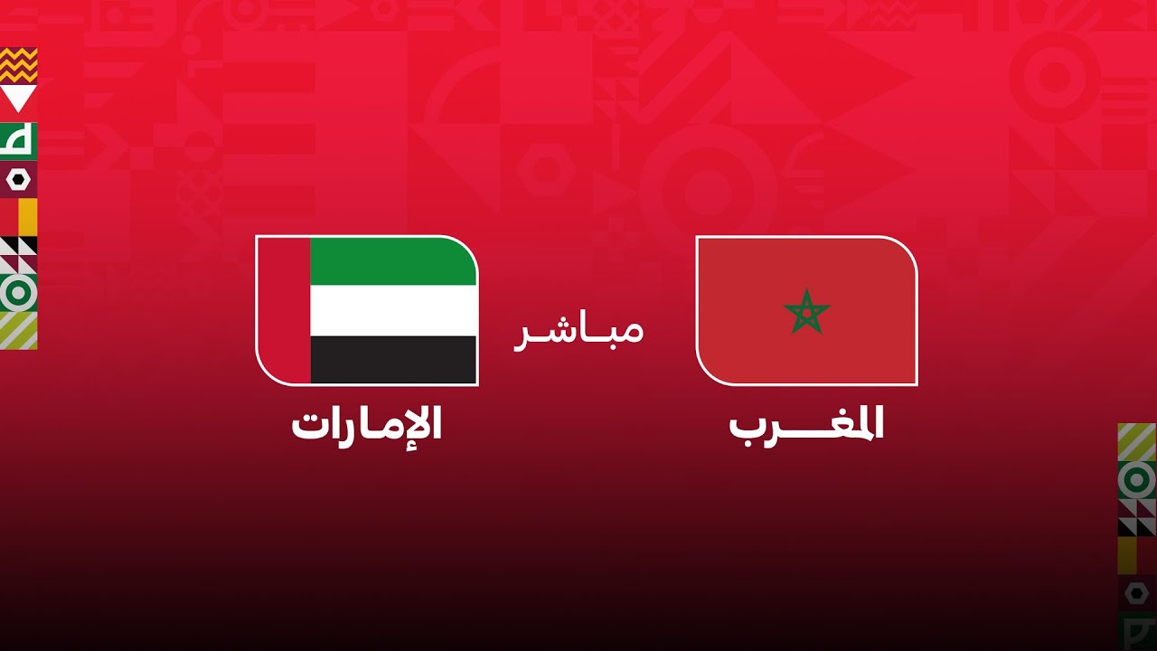 مباريات نصف نهائي كأس العرب مباشر ⚽