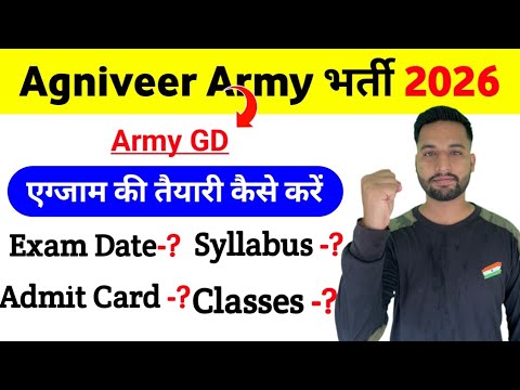Agniveer Army GD exam date 2026 | Agniveer army GD syllabus 2026 | army GD admit card 2026