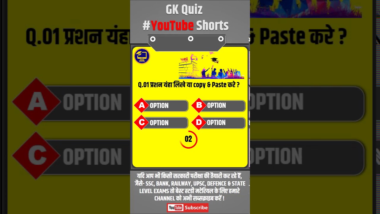 GK Video Banane Ka Tarika | PowerPoint Tutorial πΉ