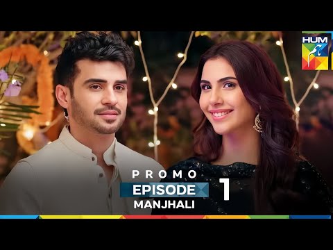 Manjhali Teaser - New Upcoming Pakistani Drama | Fahad Sheikh-Khadija Saleem| #manjhali #teaser