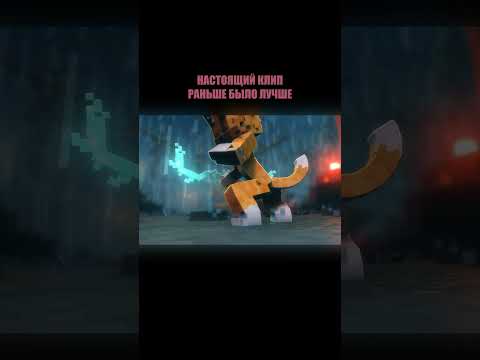 🩸отрывок настоящего КЛИПА | БИСКАС #shorts