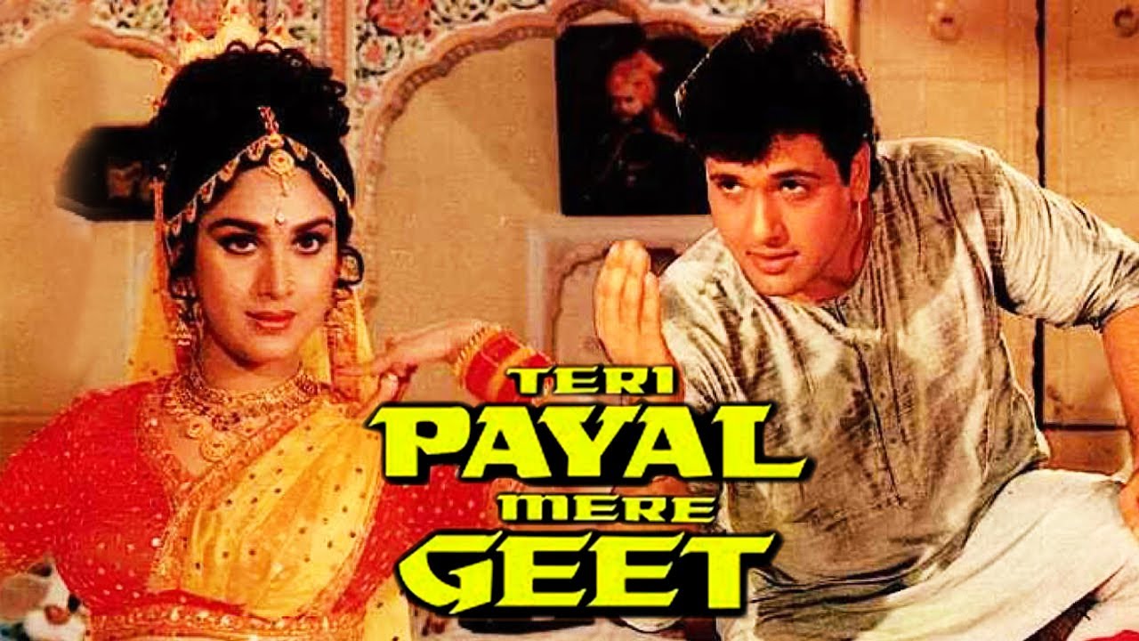Teri Payal Mere Geet (1992) 🎶 Full Romantic Hindi Movie with Govinda & Meenakshi Sheshadri